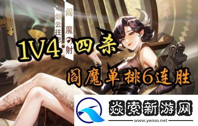 润色后的决战平安京