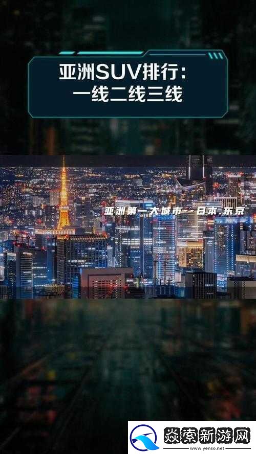 视频一线二线三线