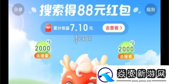 神龙红包提现不到账怎么办