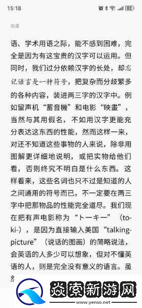 女班长给我看她的小积积作文