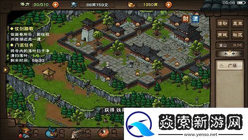 烟雨江湖泠月身法怎么样