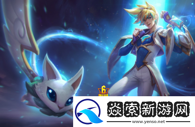 伊泽瑞尔的搭档是谁