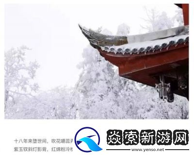 吹花嚼蕊弄冰弦