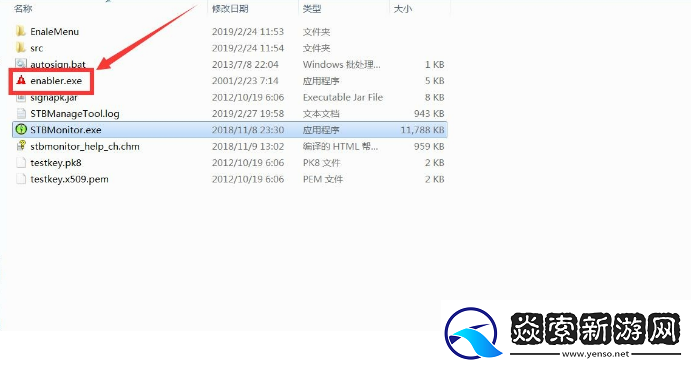 华为悦盒STB“非发链接或用户名和密码错误”解决教程