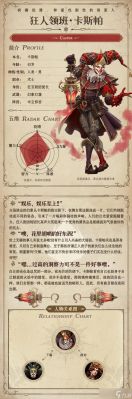 龙息神寂召唤派系机制介绍和阵容分析