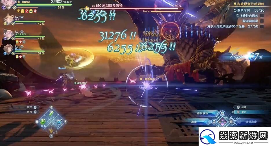 碧蓝幻想relink天羽羽斩怎么得