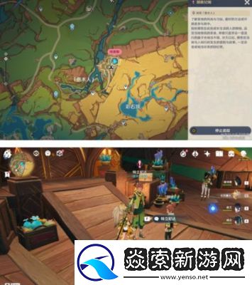 原神夜的孤岛纳塔隐藏任务攻略分享【完整解析】