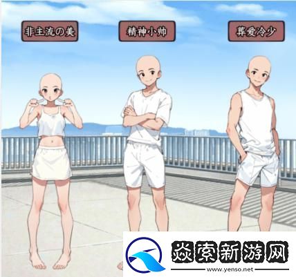 想不到鸭潮流对决通关攻略