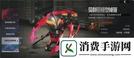 暗区突围山雨欲来玩法怎么玩