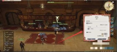 「如何晋升到最终幻想14的军衔协漩尉及以上」