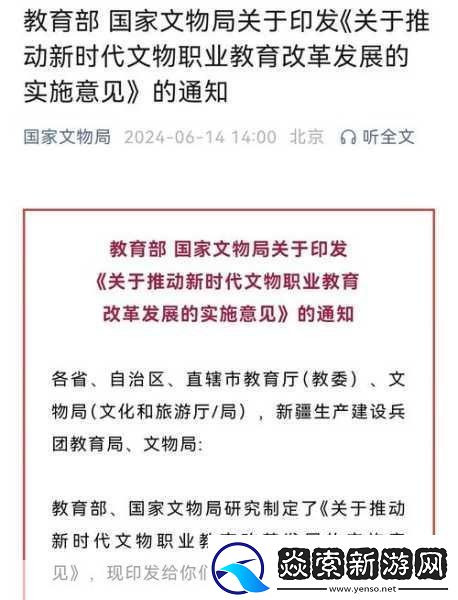 人与畜禽corporation