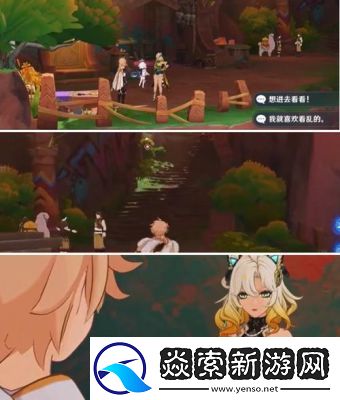 原神扭曲的延伸任务攻略和5.2版本更新汇总