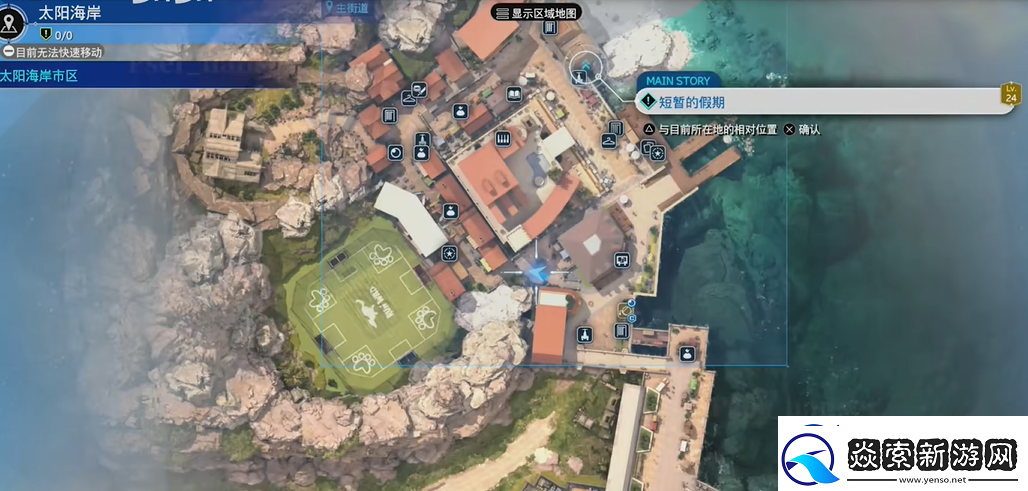 最终幻想7重生泳装怎么获得