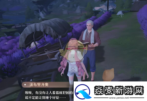 无限暖暖晚安讯号是什么