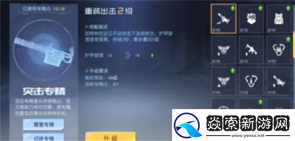 黎明觉醒活力天赋点全攻略全攻略