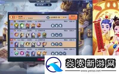 梦幻西游自走棋阵容推荐攻略大全