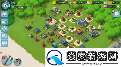 海岛奇兵部族玩法