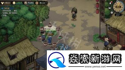 大侠立志传巅峰论道攻略