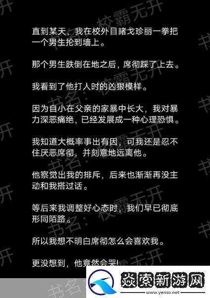 校霸被学霸压实验室试管