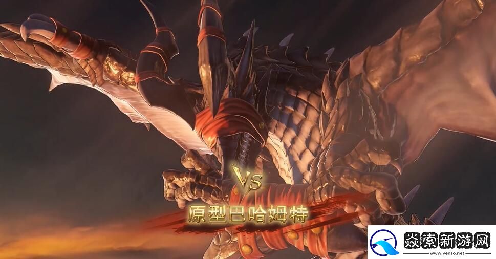 碧蓝幻想relink天羽羽斩怎么得