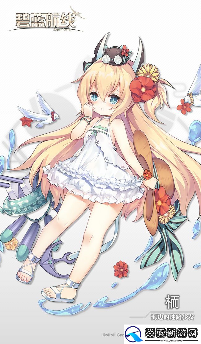 碧蓝航线栭换装闪闪发光大扫除鉴赏