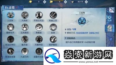 道宗手游游戏简介与特色玩法解析讲解