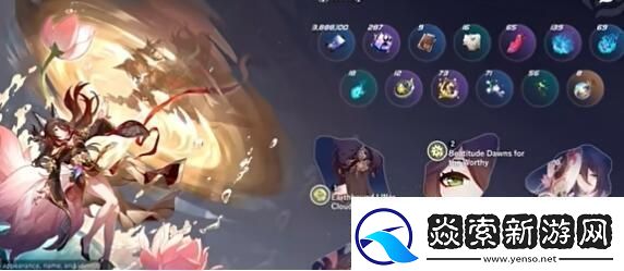 崩坏星穹铁道忘归人突破材料需要哪些