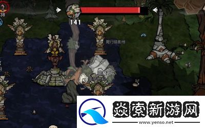 如何获取饥荒新家园中的恶魔之花