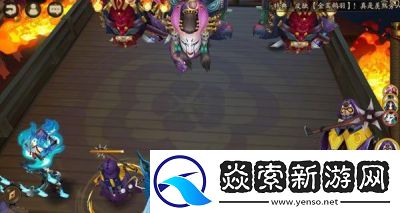 阴阳师业原火副本攻略