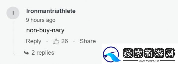 龙腾世纪4提前迎黑五降价