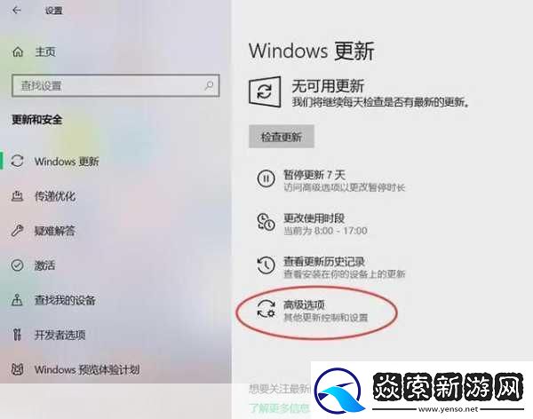 高清VPSWINDOWS另类乱