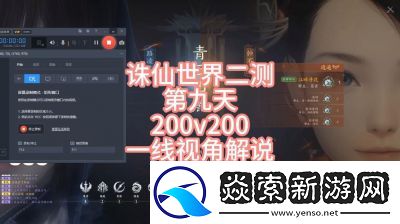诛仙世界月合欢技能介绍及玩法攻略