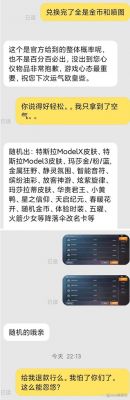 2024最新和平精英CDK兑换码免费领取与永恒有效的兑换码信息