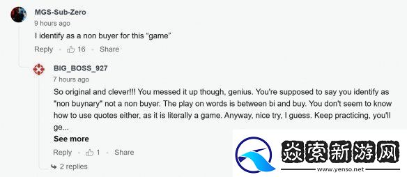 龙腾世纪4提前迎黑五降价