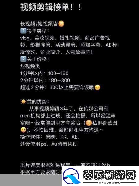 vr成品站源码是视频的来源吗