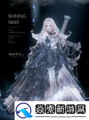 闪耀暖暖罪之花活动全新上线