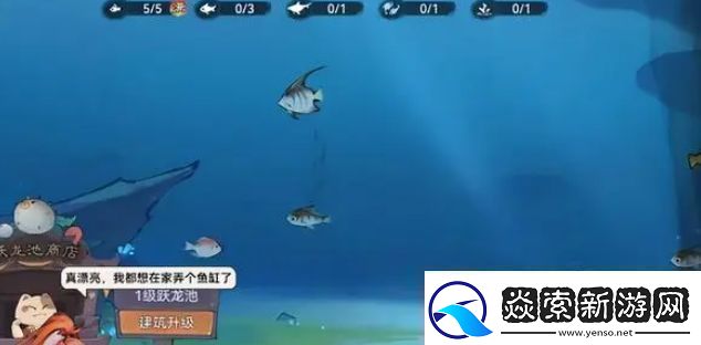 最强祖师钓鱼跃龙池战力怎么提升