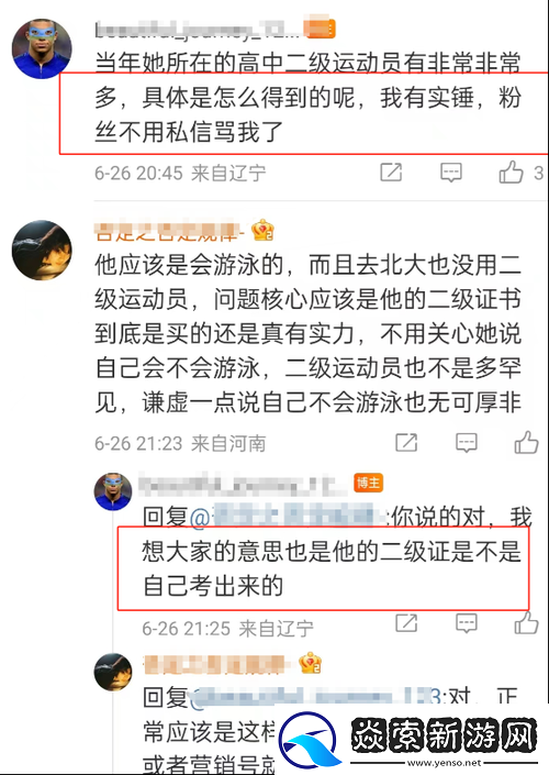 站着从后面是不是要紧一些内容屡见不鲜