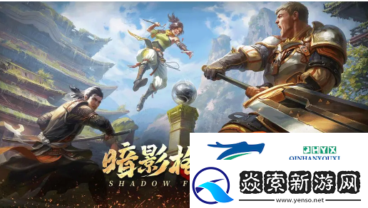 暗影格斗3T0装备是什么