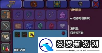 如何召唤泰拉瑞亚中的机械蠕虫