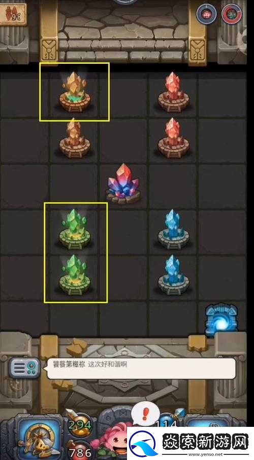 不思议迷宫聊天室位置及进入方法全解析