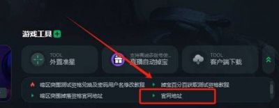 CFX激活码获取途径首次测试资格领取地址分享