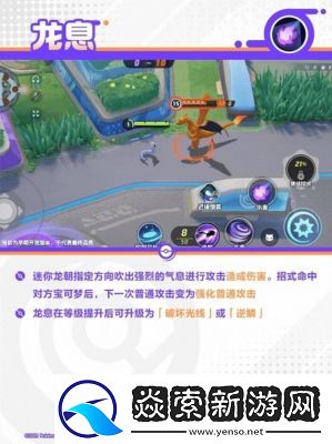 叠入深渊诺夏技能图鉴详解【2022更新】