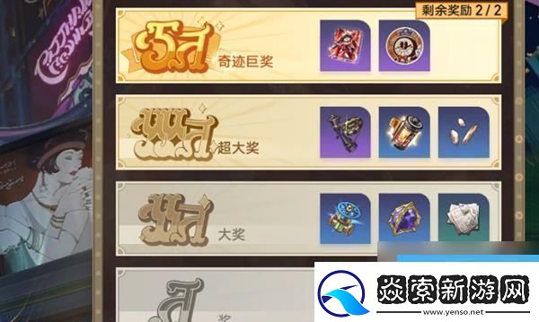 崩坏星穹铁道头像获取大全