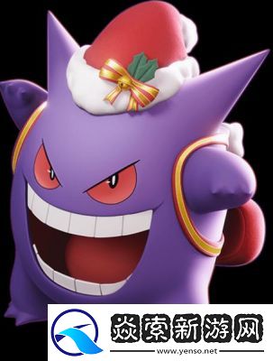 宝可梦大集结耿鬼持有物最强搭配推荐