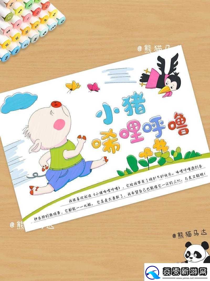 情侣夜间的私密声音