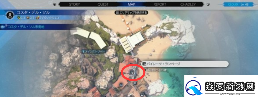 最终幻想7重生泳装怎么获得