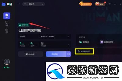 七日世界腐蚀枪械搭配攻略