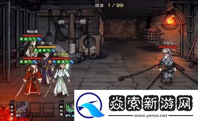 烟雨江湖的绝世剑法——星云剑法