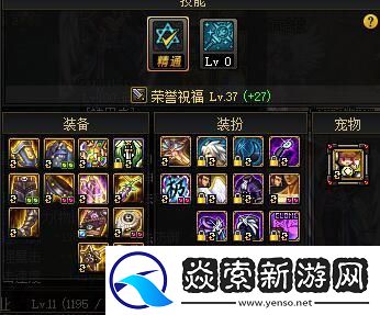 DNFbuff装备刷什么图